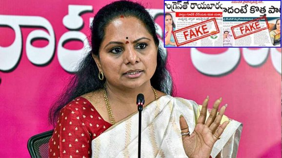 MLC Kavitha : కవితకు దారేది? అది శాడిజమా?