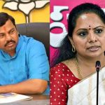 BRS – BJP : కవిత కామెంట్స్ నిజమే.. ప్యాకేజీ ఎంతంటే.. రాజాసింగ్ సంచలనం