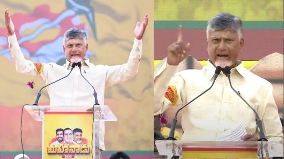 Chandrababu : ఇక్కడ ఉంది సీబీఎన్.. ఖబడ్దార్.. బాబు మాస్ వార్నింగ్