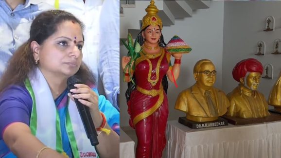 Kavitha : మళ్లీ నీ విగ్రహమే పెట్టుకున్నావా కవితక్కా?