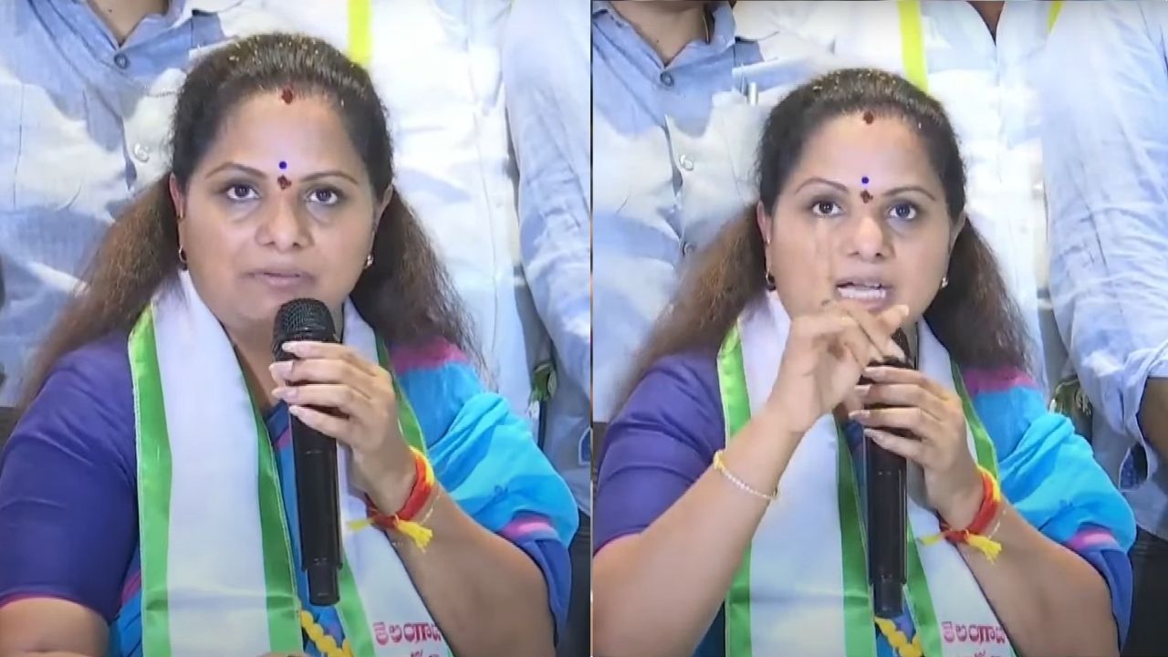Kavitha : కవిత భయపడ్డారా? భయపెట్టారా?