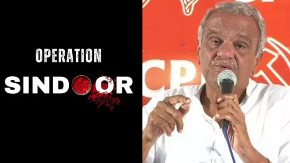 Cpi narayana: పాక్‌పై యుద్ధానికి మేం వ్యతిరేకం: సీపీఐ నేత నారాయణ