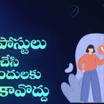 India Pakistan War: యుద్ధంపై సోషల్ మీడియాలో అత్యుత్సాహం వద్దు.. ఇలా చేస్తే బుక్కైపోతారు