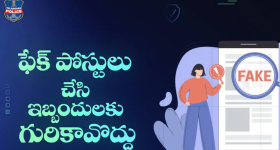 India Pakistan War: యుద్ధంపై సోషల్ మీడియాలో అత్యుత్సాహం వద్దు.. ఇలా చేస్తే బుక్కైపోతారు