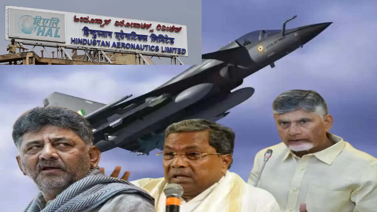 HAL Row: ఏపీ వర్సెస్ కర్నాటక.. HAL వివాదానికి కారణం ఎవరు..?