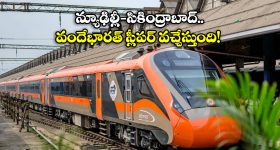 OTT Movie : మరో ప్రపంచంలోకి దారి... అదిరిపోయే అడ్వెంచర్ థ్రిల్లర్