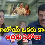 OTT Movie : అమ్మాయిలను అతి కిరాతకంగా చంపే సీరియల్ కిల్లర్స్… వణుకు పుట్టించే సీన్స్