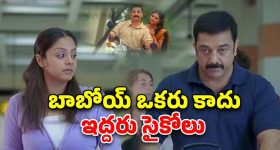 OTT Movie : అమ్మాయిలను అతి కిరాతకంగా చంపే సీరియల్ కిల్లర్స్... వణుకు పుట్టించే సీన్స్