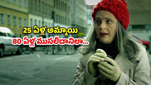 OTT Movie : ఆ ఇంట్లో రెంట్ కు అడుగు పెట్టడం అంటే నరకంలోకి వెళ్ళడమే… గూస్ బంప్స్ తెప్పించే సైకలాజికల్ థ్రిల్లర్