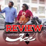 ACE Movie Review : ‘ఏస్’ మూవీ రివ్యూ… మళ్లీ అదే రోటీన్