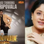 Vijayashanthi : ఆ షో పై నాకు అసలు ఇంట్రెస్ట్ లేదు