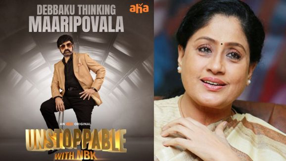 Vijayashanthi : ఆ షో పై నాకు అసలు ఇంట్రెస్ట్ లేదు