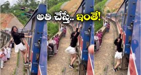 Viral Video: వేగంగా వెళ్తోన్న రైలుకు వేలాడుతూ ఓవర్ యాక్షన్.. తలుపు మూసుకోవడంతో..