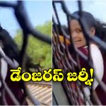 Viral Video: రైలుకు వేలాడుతూ మహిళల ప్రయాణం, నెట్టింట వీడియో వైరల్!