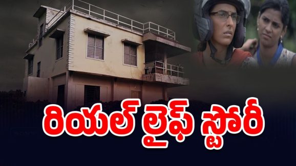OTT Movie : జనాభా లెక్కల కోసం వెళ్తే ఫ్యూజులు అవుట్ అయ్యే ట్విస్ట్… వీడు మనిషేనా?