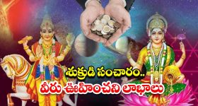 Kerebete Movie Review : అవమానించాడని అమ్మాయిని తీసుకెళ్ళి ప్రెగ్నెంట్... 'కెరెబేటె' మూవీ రివ్యూ