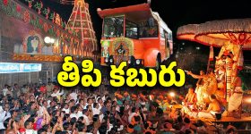 Tirumala News: శ్రీవారి భక్తులకు శుభవార్త.. ఇకపై ఉచిత నిర్ణయం!