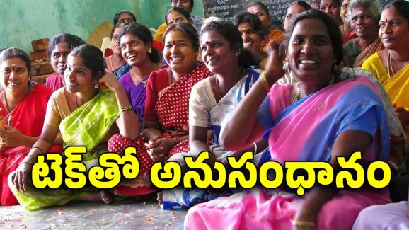 AP Govt: డ్వాక్రా మహిళలకు ఏపీ తీపి కబురు, ఇక ఇంటి నుంచే  ఆ సౌకర్యం