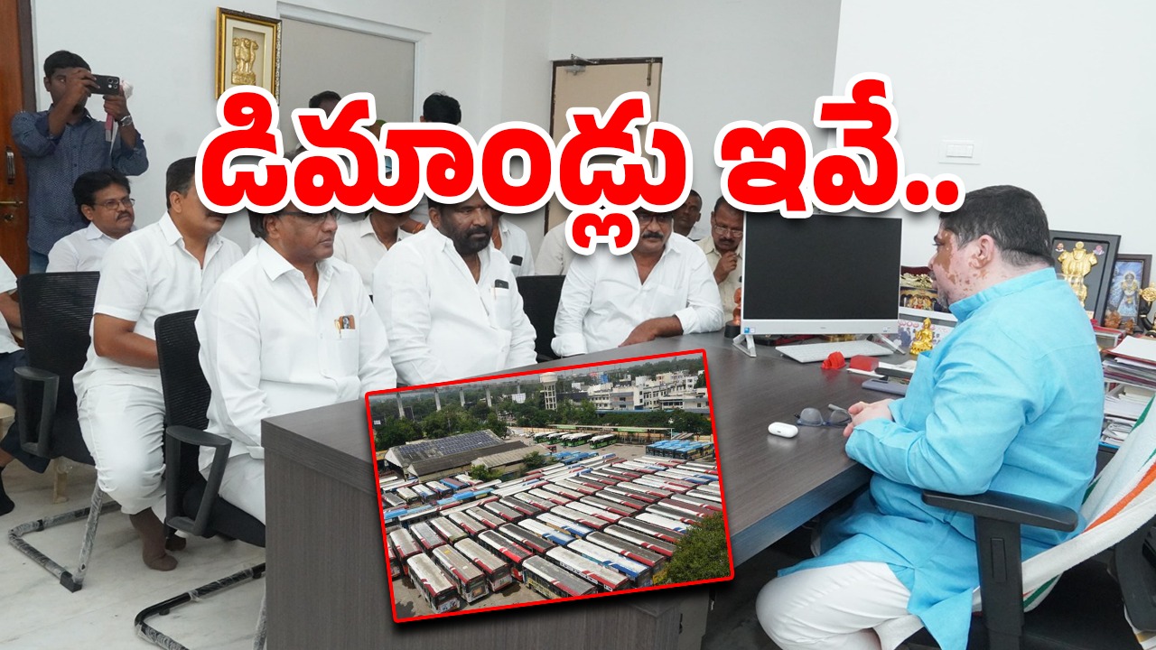 Telangana RTC: సమ్మెపై వెనక్కి తగ్గినట్టే? మంత్రితో ఆర్టీసీ సంఘాల భేటీ