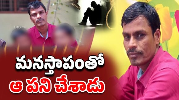 Sangareddy Crime News: భార్య పుట్టింటికి వెళ్లిందని.. కొడుకులను చంపి, ఆపై..