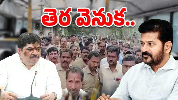 Telangana RTC: చీలిన ఆర్టీసీ సంఘాలు.. సీఎం రేవంత్ సూచన.. అసలేం జరిగింది?