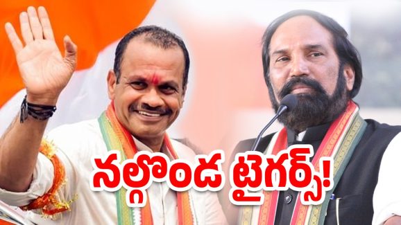 Congress Senior Leaders: మారిపోయిన కాంగ్రెస్ సీనియర్లు.. అందుకేనా?