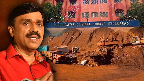 Obulapuram mining case verdict: ఓబులాపురం మైనింగ్ కేసు .. హైదరాబాద్ సీబీఐ కోర్టు సంచలన తీర్పు