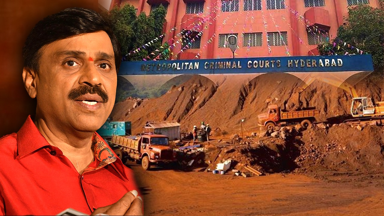 Obulapuram mining case verdict: ఓబులాపురం మైనింగ్ కేసు .. హైదరాబాద్ సీబీఐ కోర్టు సంచలన తీర్పు