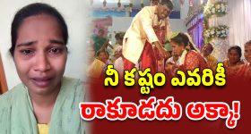 Barrelakka Sirisha: నా కర్మ .. పెళ్లి చేసుకున్న సుఖం లేదు.. బోరున ఏడ్చిన బర్రెలక్క