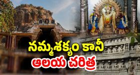 Kalugumalai Temple: 1400 సంవత్సరాల క్రితం కొండను తొలచి నిర్మించిన దేవాలయం.. ఎక్కడో తెలుసా?