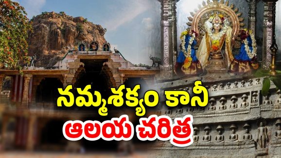 Kalugumalai Temple: 1400 సంవత్సరాల క్రితం కొండను తొలచి నిర్మించిన దేవాలయం.. ఎక్కడో తెలుసా?