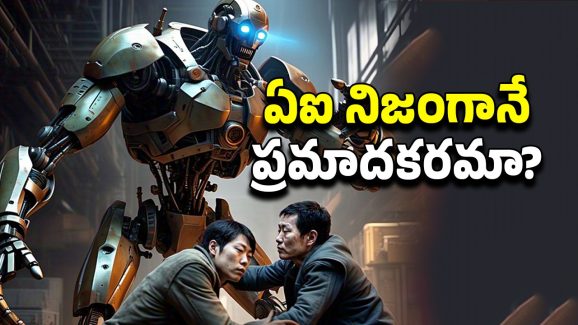 Robot Attacks Humans: మనుషులపై దాడి చేసిన రోబో.. షాకింగ్ వైరల్ వీడియో