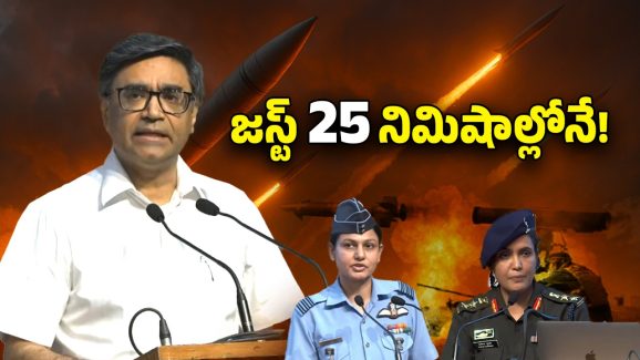 Operation Sindoor Updates: అందుకే సరిహద్దులు దాటాం.. కసబ్, డేవిడ్‌హెడ్లీ స్థావరాలు ధ్వంసం