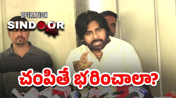 Pawan Kalyan:  రిపోర్టర్స్ ప్రశ్నలకు సేనాని దిమ్మతిరిగే కౌంటర్