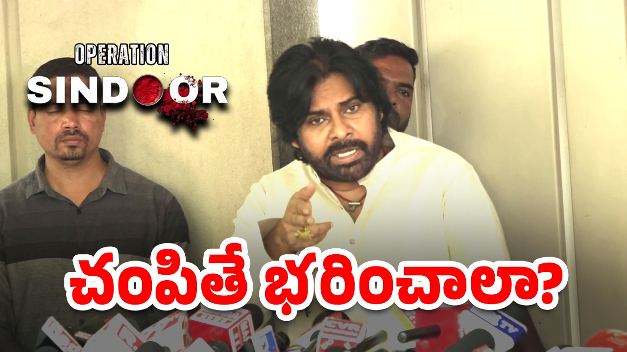 Pawan Kalyan:  రిపోర్టర్స్ ప్రశ్నలకు సేనాని దిమ్మతిరిగే కౌంటర్
