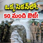 Operation Sindoor: వచ్చేసింది వీడియో.. టెర్రరిస్ట్ క్యాంప్‌ను ఎలా లేపేశారో చూడండి