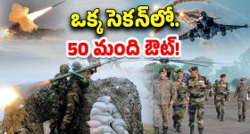 Operation Sindoor: వచ్చేసింది వీడియో.. టెర్రరిస్ట్ క్యాంప్‌ను ఎలా లేపేశారో చూడండి
