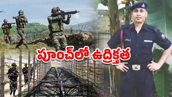 Poonch Tensions: భారత్-పాక్ సరిహద్దుల్లో టెన్షన్.. దినేష్ కుమార్ వీర మరణం