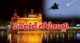 KA Paul : పాకిస్తాన్‌కు కేఏ పాల్.. మోదీతో బిగ్ టాస్క్!