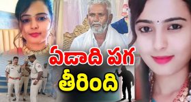 Karnataka Crime News: నా కూతుర్ని చంపించి.. నీ కూతురు పెళ్లి చేస్తున్నావా.. కసి తీరా కత్తితో పొడిచి పొడిచి