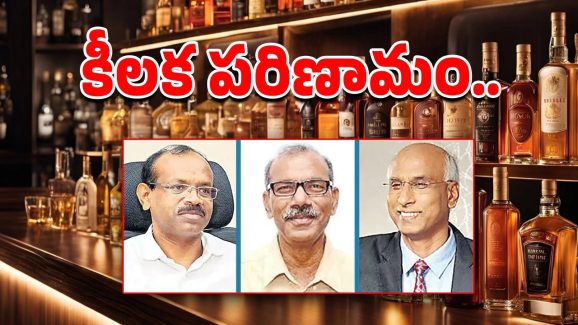AP Liquor case: జగన్‌కి మరిన్ని కష్టాలు? నిందితులకు సుప్రీంకోర్టులో ఊహించని షాక్.. సిట్ సోదాలు
