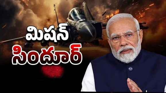 Indian Army Attack: మోడీ తాండవం..  25 నిమిషాల్లో ఎంత మందిని లేపేసారంటే!!