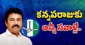 Flights Cancelled: మే 10 వరకు ఫ్లైట్స్ క్యాన్సిల్, కేంద్రం కీలక నిర్ణయం!