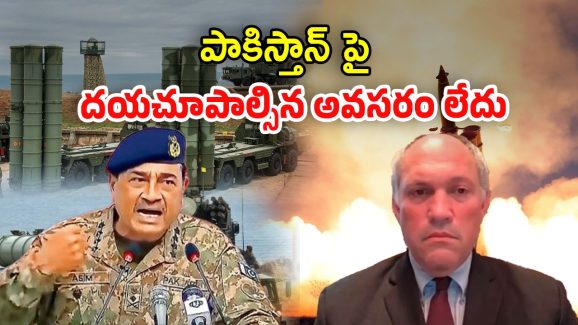 India Pakistan War: పాకిస్తాన్‌ని ఉగ్రవాద దేశంగా అమెరికా ప్రకటించాలి.. పెంటగాన్ అధికారి