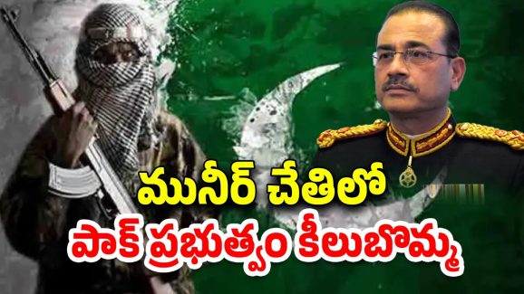 India Pakistan War: మిలటరీ జనరల్ ముసుగులో కరుడుగట్టిన ఉగ్రవాది.. పాకిస్తాన్‌ని శాసిస్తున్న ఆసిమ్ మునీర్
