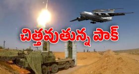 India-Pakistan war 2025: పాక్ ఉక్కిరిబిక్కిరి.. అవాక్స్ వ్యవస్థను కూల్చిన భారత్, అదెలా సాధ్యం?