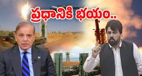 Pakistan: పీఎం మోదీ పేరు చెప్పడానికి భయం.. మా ప్రధాని పిరికోరంటూ ఎంపీ తీవ్ర వ్యాఖ్యలు