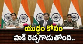 Operation Sindoor Pakistan: 400 టర్కీ డ్రోన్లతో పాక్ దాడులు.. ఆ స్థావరాలను ధ్వంసం చేశాం.. కల్నల్ సోఫియా ఖురేషి