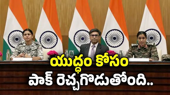 Operation Sindoor Pakistan: 400 టర్కీ డ్రోన్లతో పాక్ దాడులు.. ఆ స్థావరాలను ధ్వంసం చేశాం.. కల్నల్ సోఫియా ఖురేషి
