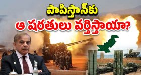 Nuclear weapon: అణ్వాయుధాల ప్రయోగం అంత ఈజీనా? ఆ దాడిని ఇండియా ఎదుర్కోగలదా?